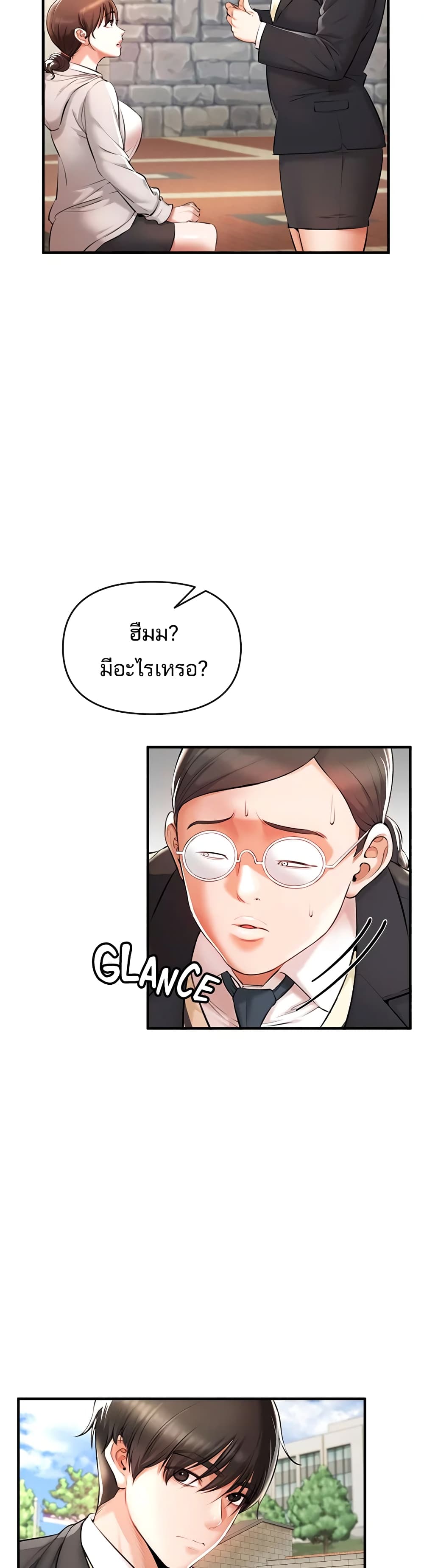 ZZIN ตอนที่ 1 (51)